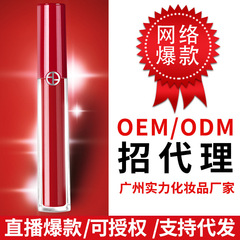Live broadcast hot-selling lipstick Emmani 405 matte lip glaze lipstick non-fading non-stick cup lipstick factory direct sales