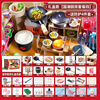 Guochao kitchen set 4 free protective 4-piece set (gift box)