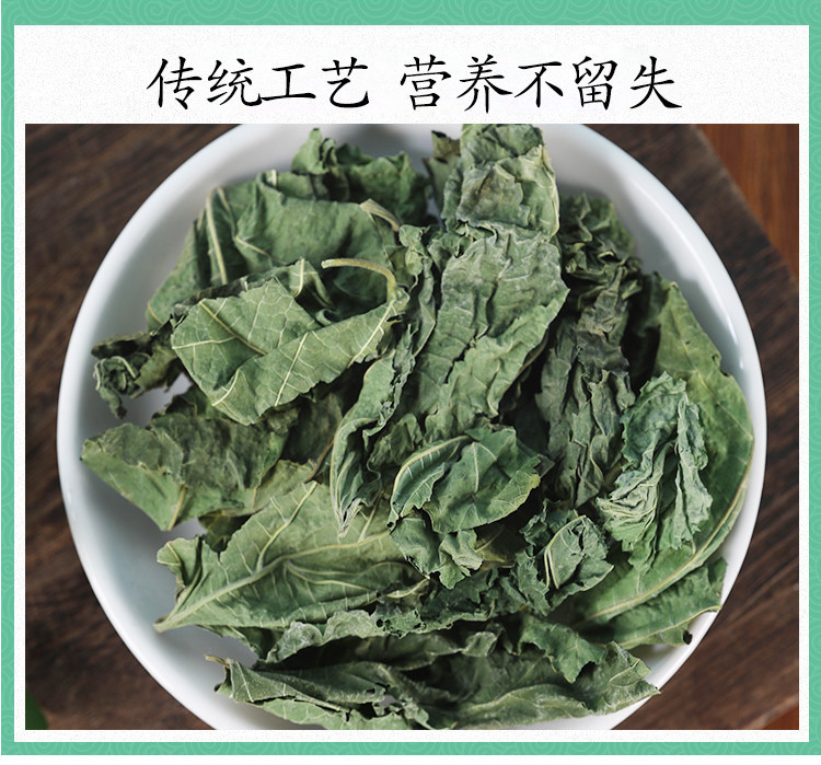 Wild Mulberry Leaf Powder Sang Ye 桑叶 Dried Herbal Powder 250g Traditional TCM Tea and Culinary Use details