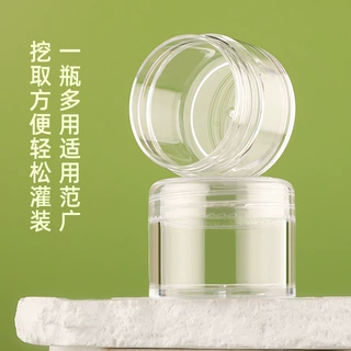 15g20g30克分装瓶化妆品样品瓶PS高透圆盒便携式膏霜瓶盒小样瓶