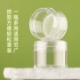 便携式高透15g20g30化妆品样品瓶