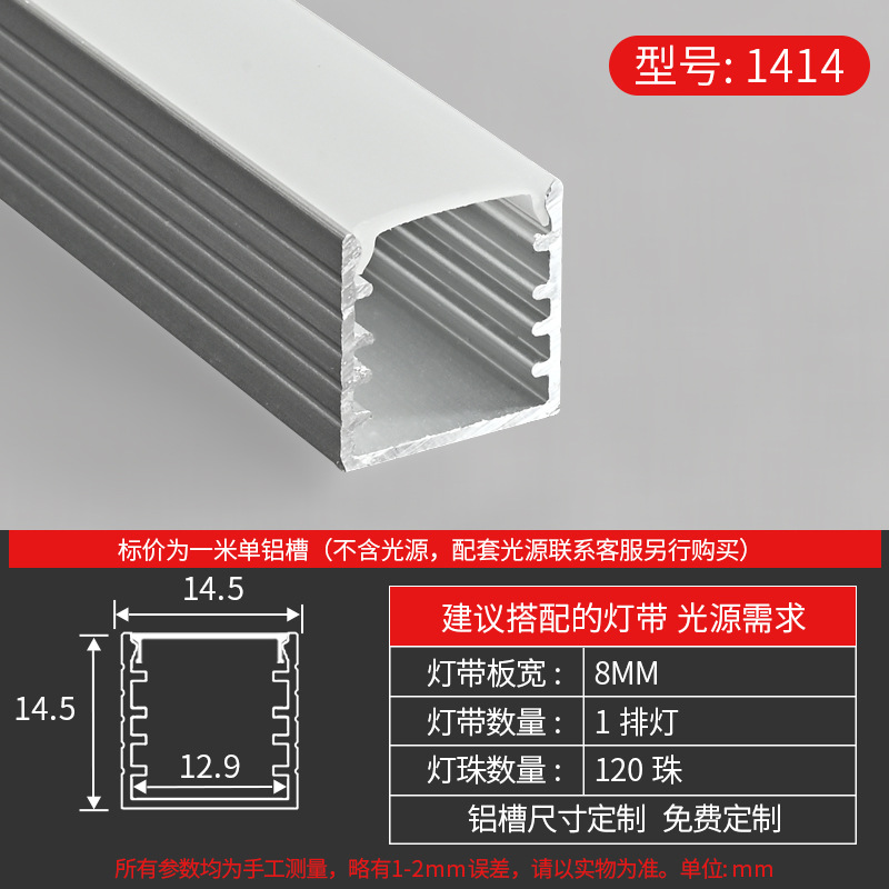 Tira de luz LED lineal con ranura, canal lineal de aluminio, instalación oculta, canal de luz de aleación de aluminio integrado, alta reproducción de color