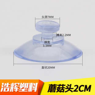 20mm 2cmĢ���^���P ͣ܇�����P ͸�����{ɫ���P ���l