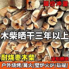 ��ľ�������������չ�ľ�����ľ��Ѽ�����տ�ҰӪ��¯ȡůľͷ