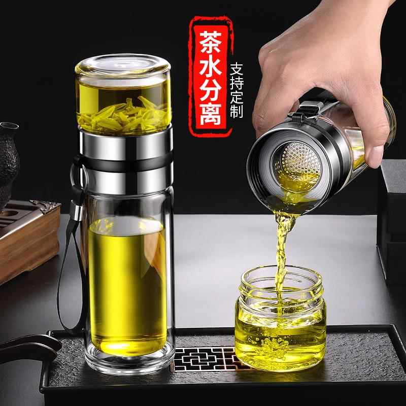 Tea Separation Cup, High-End Double-Layer Thickened Glass Water Cup, Transparent Tea Brewing Cup, High Borosilicate Water Cup, Men's Tea Cup