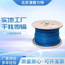 ���_������ξW��23AWG��ҎPFC6004BU-G���ξW��305��/�S