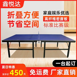 乒乓球台;体操用品;篮球架