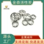 化工薄壁金属不锈钢填料