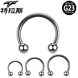 其他穿刺饰品;唇饰;鼻饰
