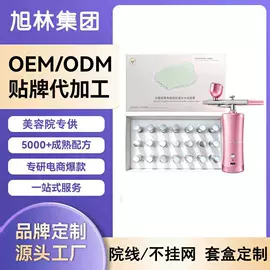 精华油;面霜;液态精华