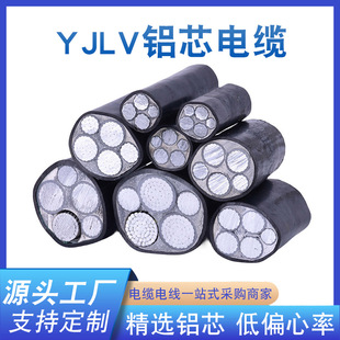 �羳���늾���|YJLV�XоYJV ���̶�N�I����������|�S��ֱ�l