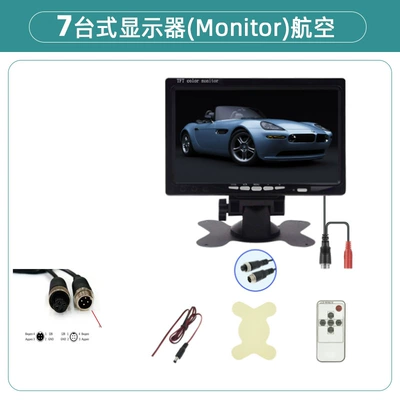 Car display 5inch Desktop Suction Cup - 7inch-desktop-monitor-aviation-plug