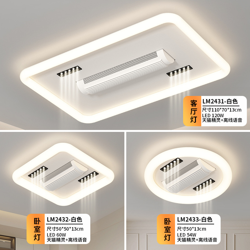Lámpara de ventilador sin hoja 2025 nueva simple y moderna cálida protección de ojos inteligente ventilador de techo luz de frecuencia variable de la sala de estar luz principal