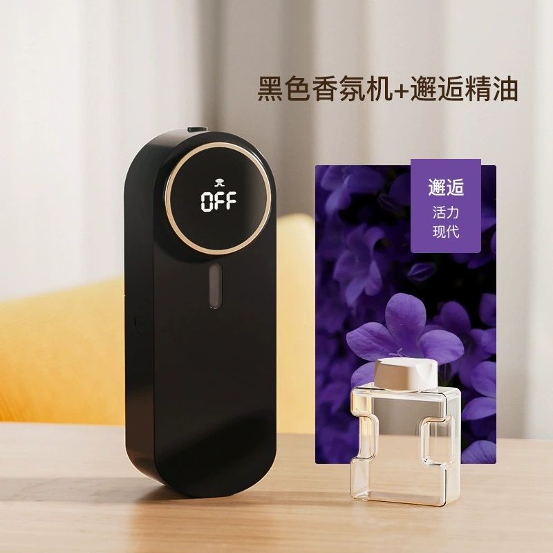 Aromatherapy, perfume, automatic oil, perfumed diffuser for hotel, long-term effect