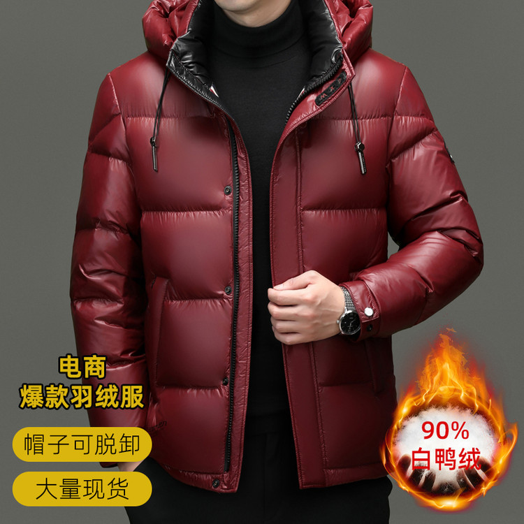 겨울 신상 캐주얼 트렌디 탈부착 가능한 모자 다운 재킷 남성용 90% 화이트 덕다운 두꺼운 인기 남성복