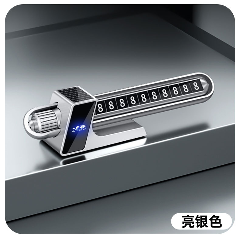 2026 Parking Number Plate Temporary Moving Plate Phone Number Plate Luminous Solar Warning Anti-theft Light Dual Number