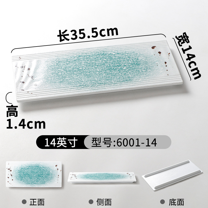 6001-14 [두꺼운 버전]