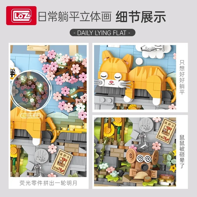 LOZ1296 春の列車 1386 日常横たわる立体絵画小粒子組み立てビルディングブロック男の子のおもちゃギフト|undefined