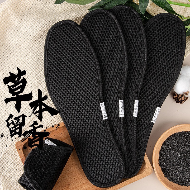 Huella Youpin Plantillas desodorantes Hombres y mujeres transpirables, absorbentes de sudor, desodorantes, suela suave, cómodas zapatillas de deporte gruesas, plantillas de cuero