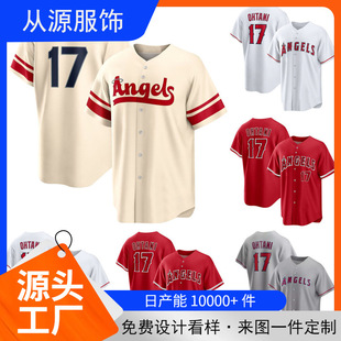Amazon Cross-Border Men's Sports Baseball Cardigan Short-Sleeved Breathable Men's No. 17 Youth Sportswear Kidsren's Clothing
