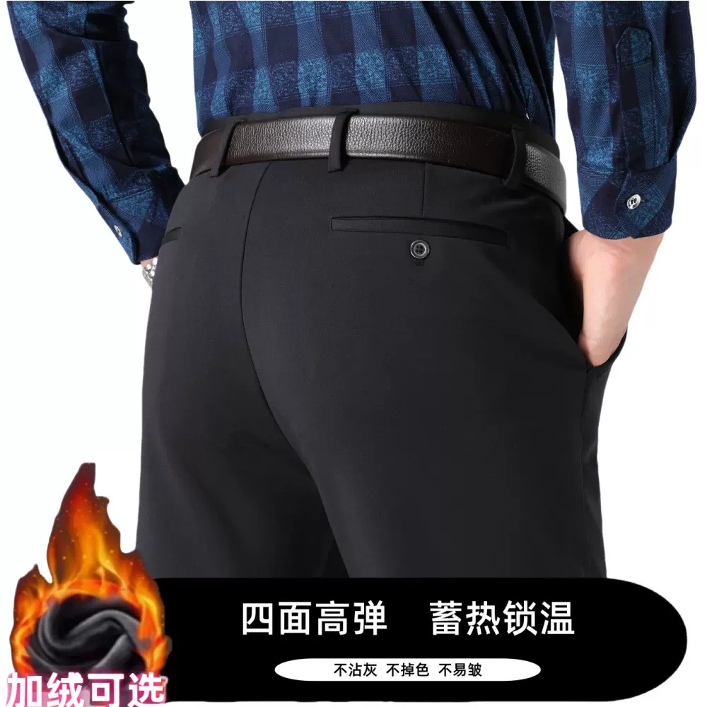 男士休闲裤商务弹力西裤秋冬季新款宽松直筒爸爸加绒裤子