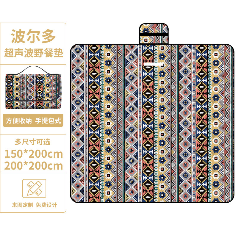 보르도 초음파 피크닉 매트