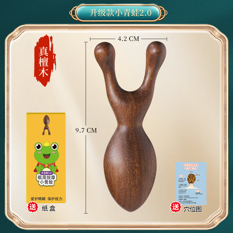 卸売り檀木マッサージ櫛頭経絡櫛小カエルマッサージ櫛鼻剃り器五爪イルカ木櫛メーカー|undefined