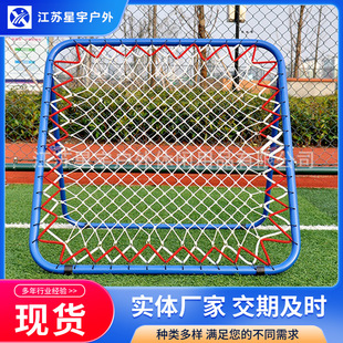 School-specific smart ball Gate football training Net rebound net pass catch training net portable football gate