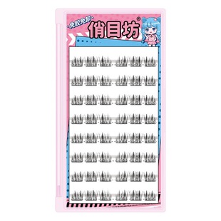 Glue-free double-pointed lazy sunflower false eyelashes transparent adhesive strip self-adhesive one second quick paste simulation single cluster eyelashes