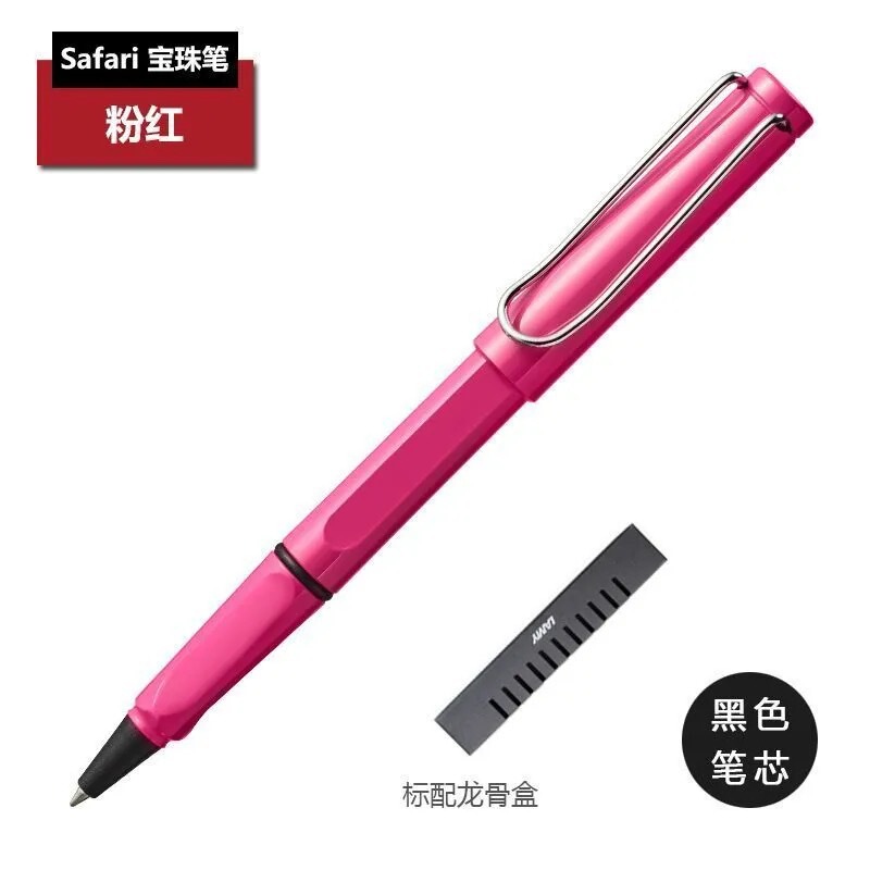 ドイツ凌美(LAMY) サインペン宝珠筆学生成人練習字狩猟シリーズ芯0.7mm|undefined