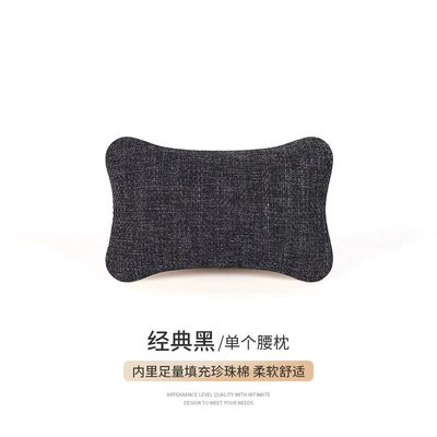 Headrest | Essentials - classic-black-waist-pillow-linen
