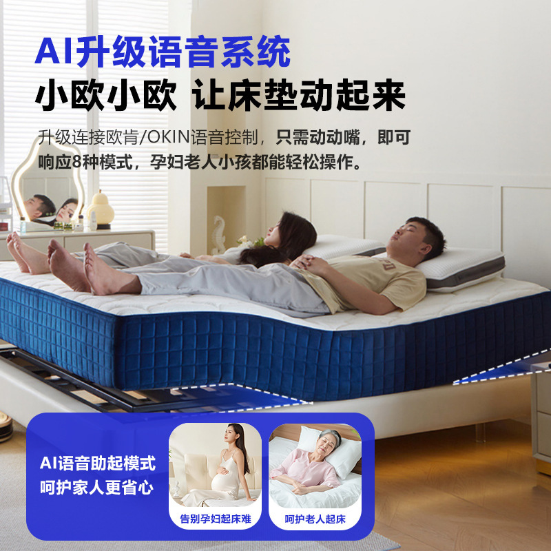 Mijia 無重力スマート分割マットレスマッサージゼロ圧力睡眠モニタリング抗いびき電動リフトマットレス卸売|undefined