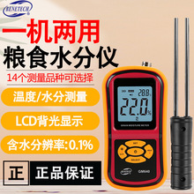 ����GM640���w���@�Zʳˮ�փxС�������ם��ˮ�ֺ����y���x