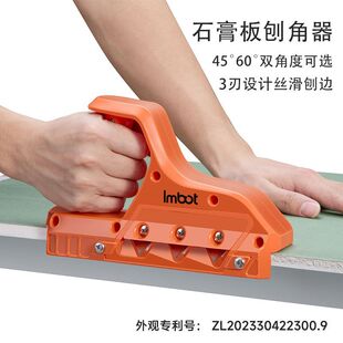 Multi-Angle Corner Chamfering Tool for Gypsum Board, Woodworking Chamfering, Beveling, Dual Angle Selection 45/60V Type, High Hardness