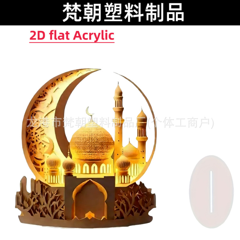 Colgante transfronterizo bohemia 15 / 20cm acrílico marca de la luna castillo artesanía decoración festiva mesa