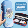 Children's cartoon capacious cute pencil case for elementary school students for boys and girls, 3D, Birthday gift