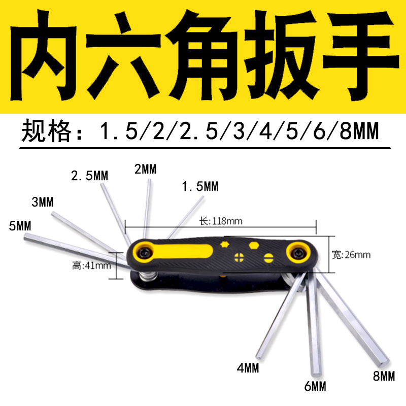 16 en una llave multifunción herramienta combinada portátil plegable hexagonal llave conjunto destornillador
