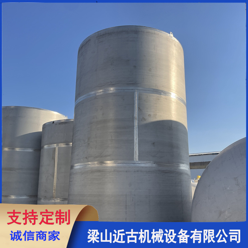 二手立式储存罐 不锈钢液体储存设备 二手常压储存罐