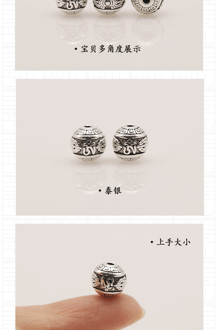 925 sterling silver beads Thai silver six-character true words round beads old auspicious clouds copper money grain loose beads diy jewelry bracelet accessories