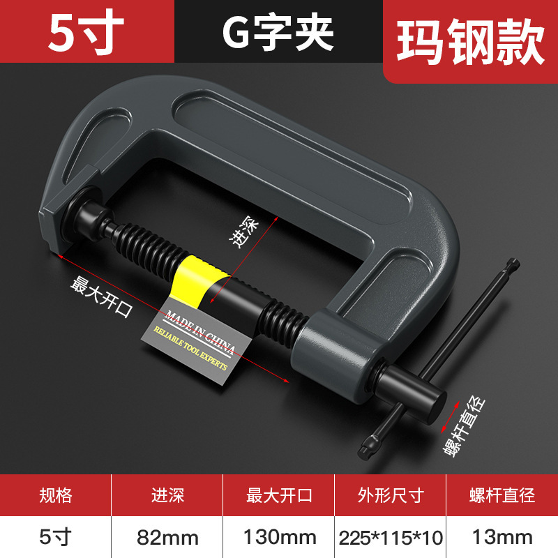 重型G字夹c型强力木工夹子固定器夹紧大力夹具钳工字型f形夹G型夹|undefined