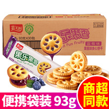 �����䡿��ʿ����������93g*30����ݮ�{ݮ���u�A������e��ʳ