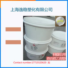 特氟龍樹脂MP1300粉聚四氟乙烯微粉懸浮塗料添加劑、橡膠、密封圈