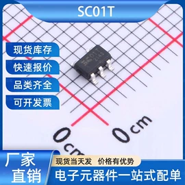 集成电路;其他场效应管;N/P沟道