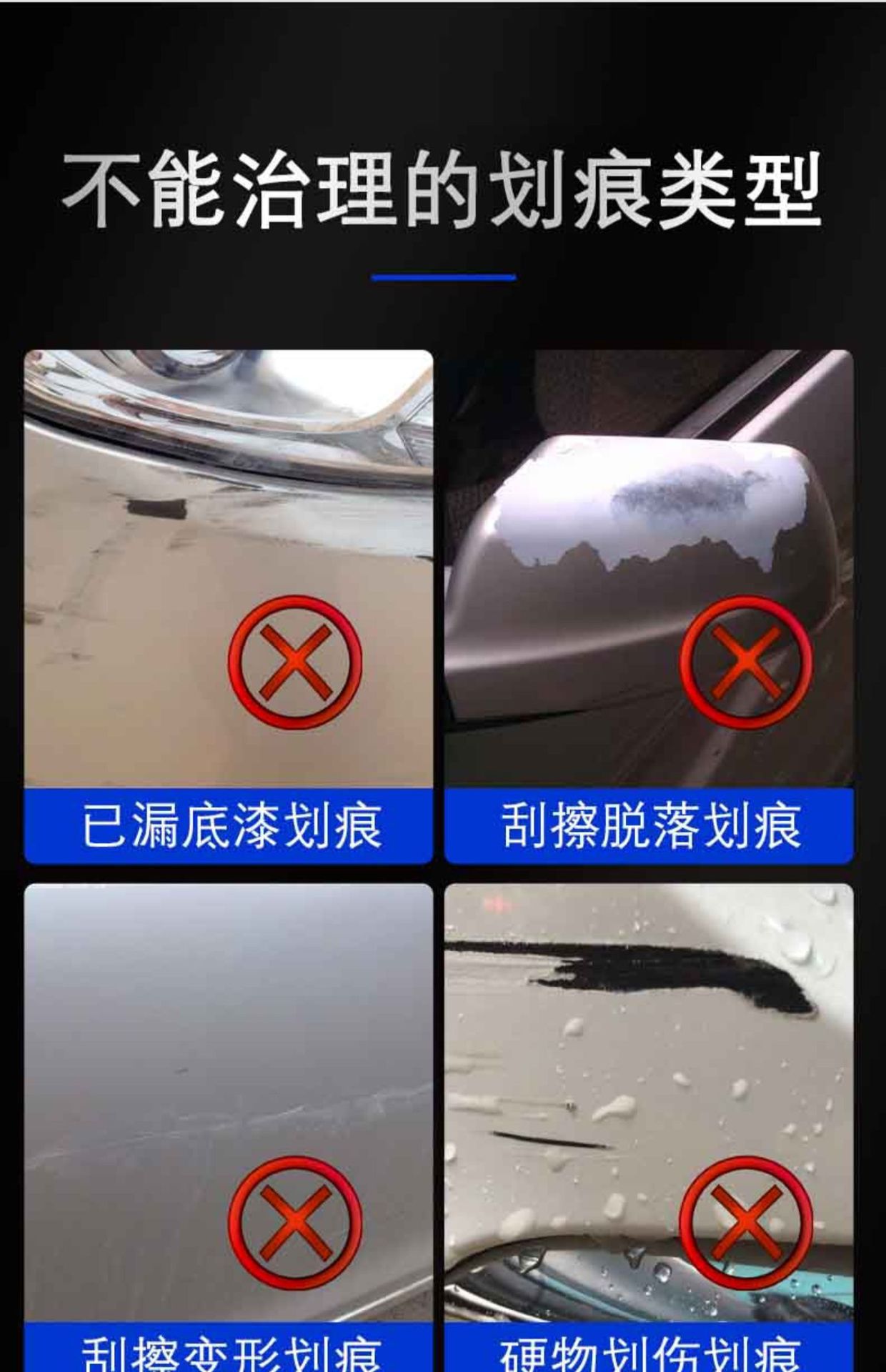 Car Scratch Repair Artifact, Special Paint Repair Wax for Car Paint, Deep Scratch Removal and Repair Agent for Car Paint