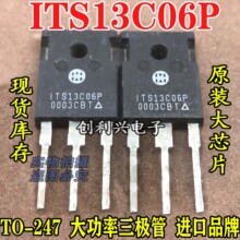 ԭ�b�M�ڲ�C ITS13C06 �������O�� ȫ�����y�� ���ϙC