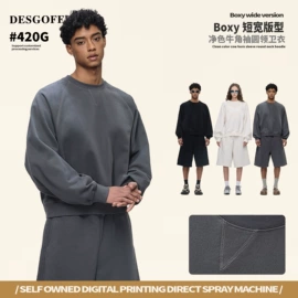 男式T恤;男式卫衣;男式休闲裤