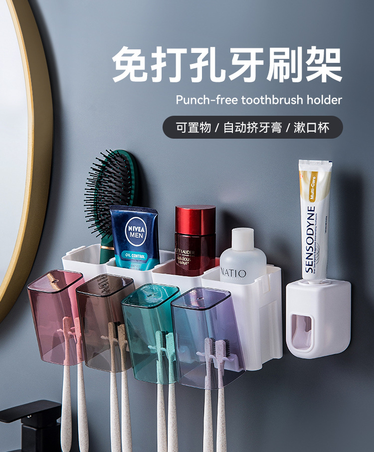 牙刷架详情_01