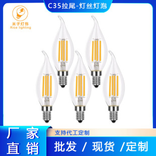 c35��β���z���� e14���ݵ���led��Դ�۵����͹��S�ⲣ��͸������