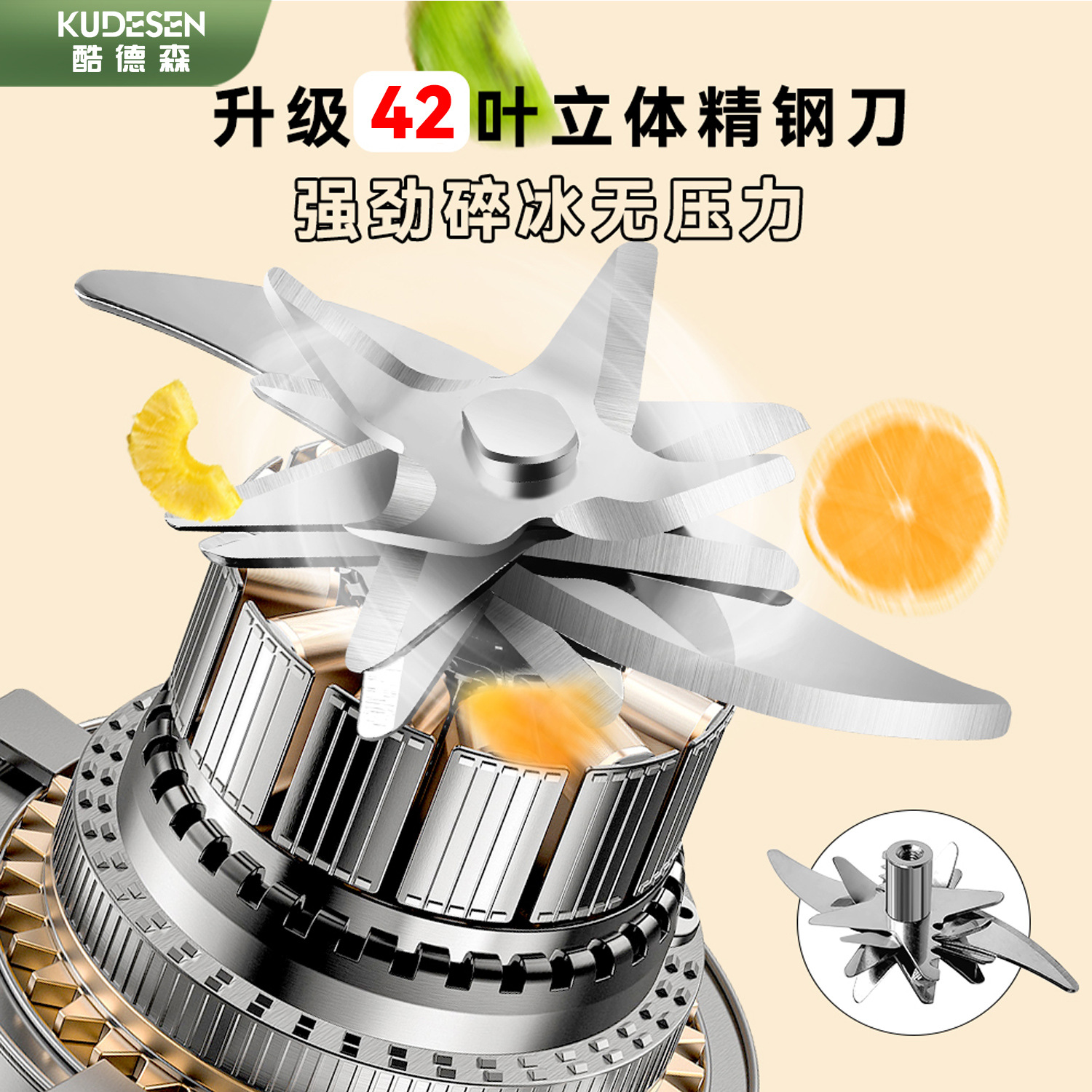 New Model of Household Juicer That Can Crush Ice, Multifunctional Portable Electric Cup, Large Capacity Fruit Juice Maker 3