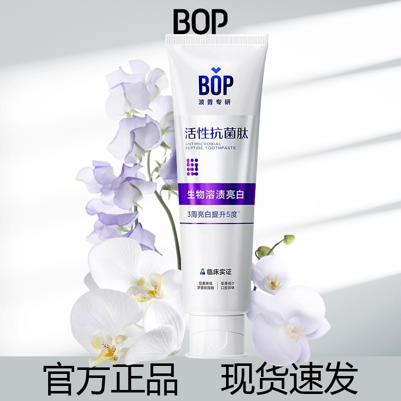 bop Toothpaste Antibacterial Peptide Whitening Toothpaste Refreshes…